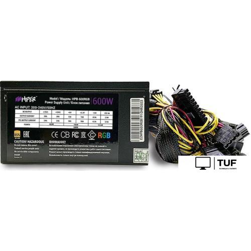 Блок питания Hiper HPB-600RGB