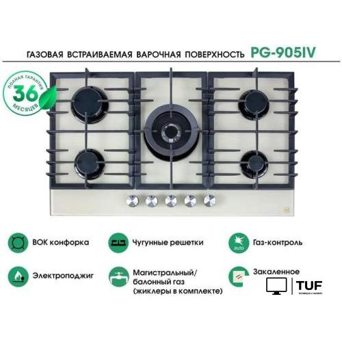 Варочная панель MBS PG-905IV