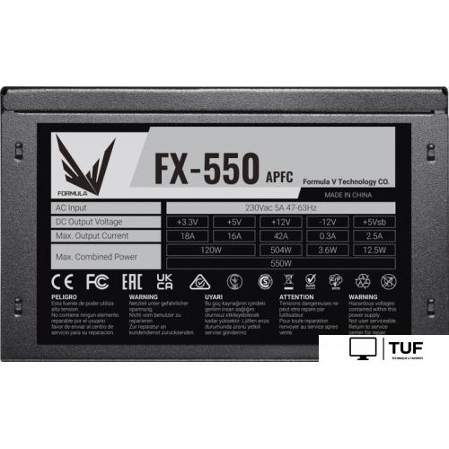 Блок питания Formula FX-550 550W PZH1145BN91R0-01