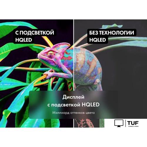 Телевизор Haier 55 Smart TV S7