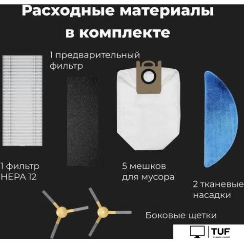 Робот-пылесос AENO RC1S