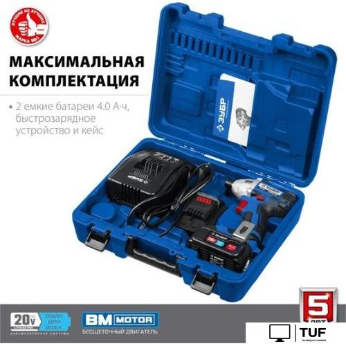 Винтоверт Зубр Профессионал GVB-250-42 (с 2-мя АКБ 4 Ач, кейс)