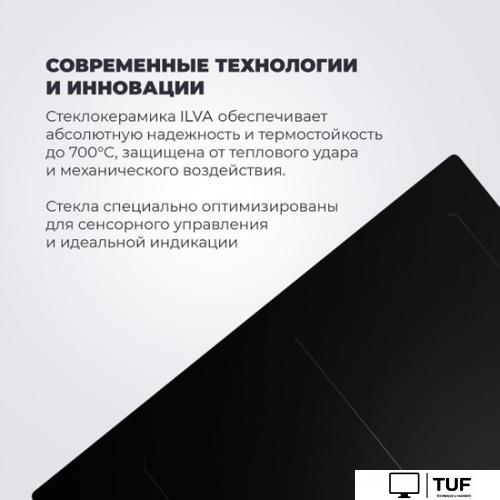 Варочная панель DeLonghi SLI 604 RUS
