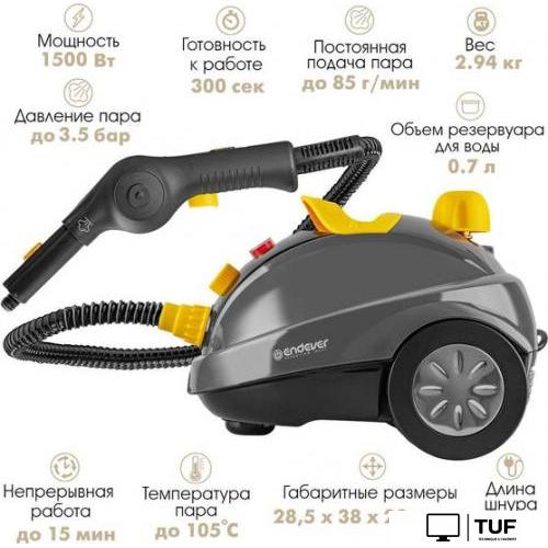 Пароочиститель Endever Odyssey Q-808