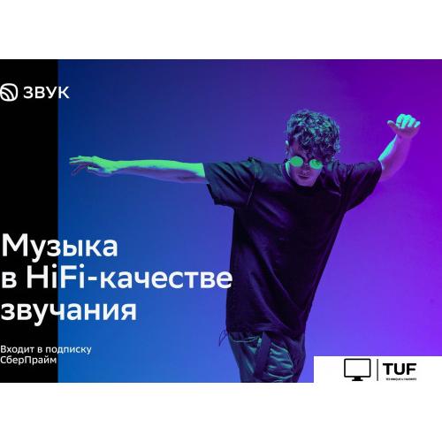 Умная колонка Sber SberBoom (марсианский красный)