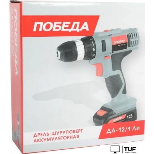 Дрель-шуруповерт Победа ДА-12/1Ли 180201648 (с 1-им АКБ)