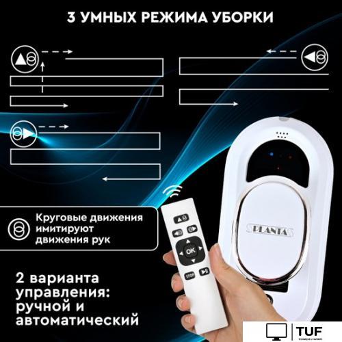 Робот для мытья окон Planta PL-WR100