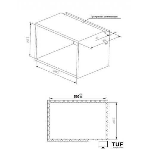 Микроволновая печь Weissgauff HMT-620 Grill