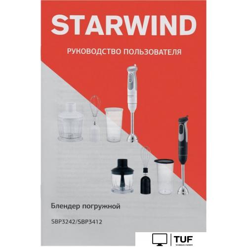Погружной блендер StarWind SBP3412