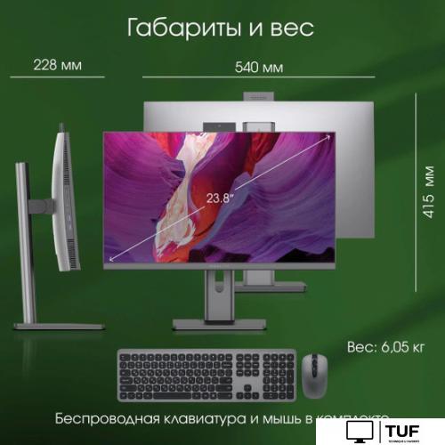 Моноблок Digma Pro Unity DM23P7-AEXW02