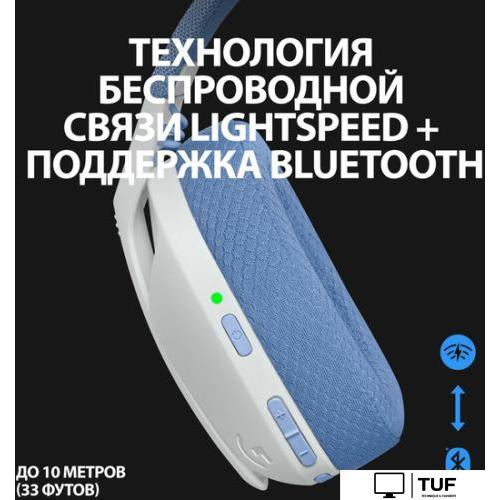 Наушники Logitech G435 Lightspeed (белый/сиреневый)