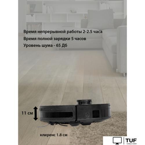 Робот-пылесос JVC JH-VR520 (черный)