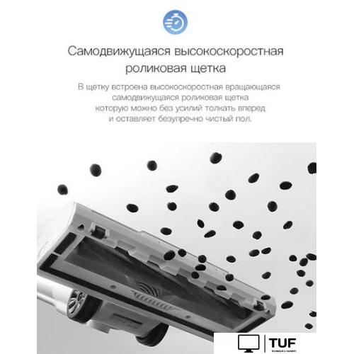 Пылесос Lydsto V9 YM-V9-03