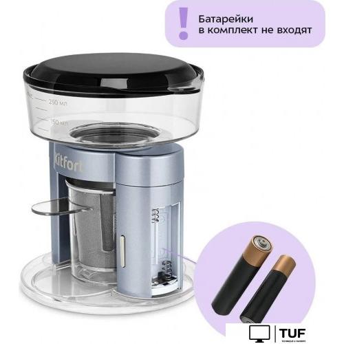 Капельная кофеварка Kitfort KT-7569
