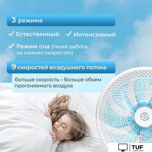 Вентилятор Evolution AirLeaf AL-813R Smart