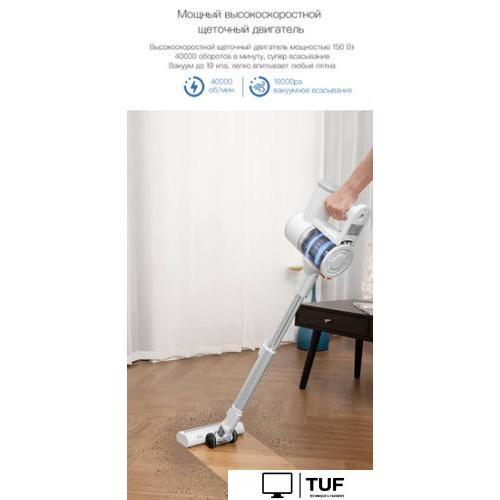 Пылесос Lydsto V9 YM-V9-03