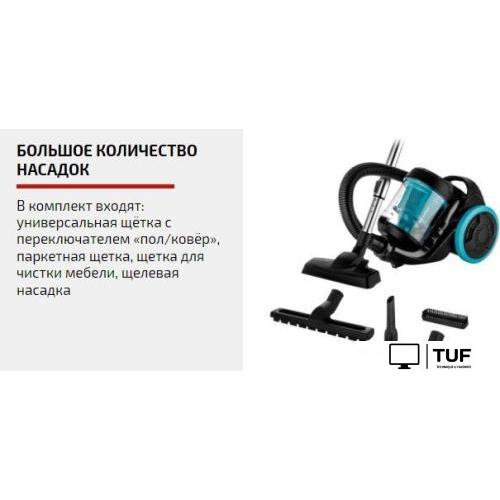 Пылесос Brayer BR4208