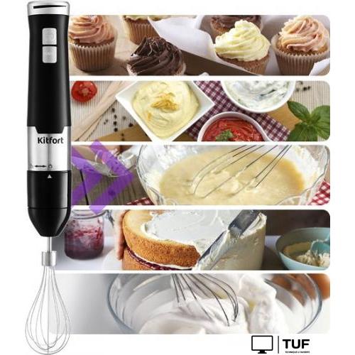 Погружной блендер Kitfort KT-3053