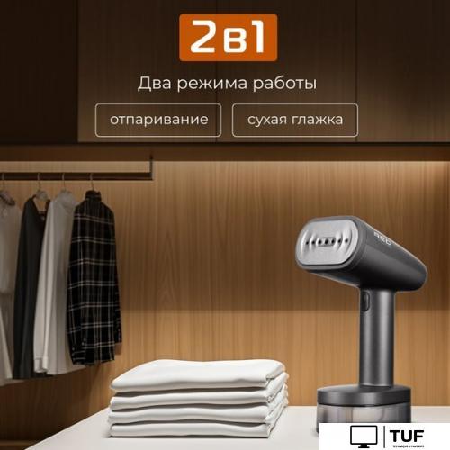 Отпариватель RED Solution HS700