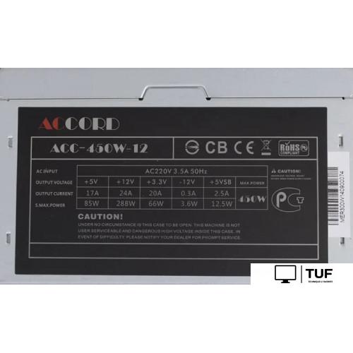 Блок питания Accord ATX 450W (ACC-450-12)