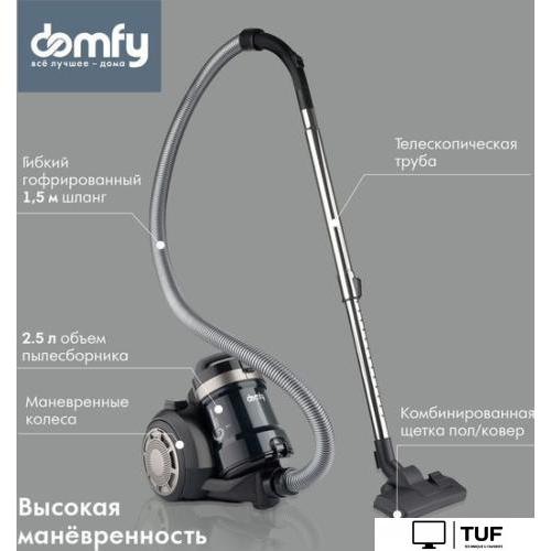 Пылесос Domfy DSB-VC502