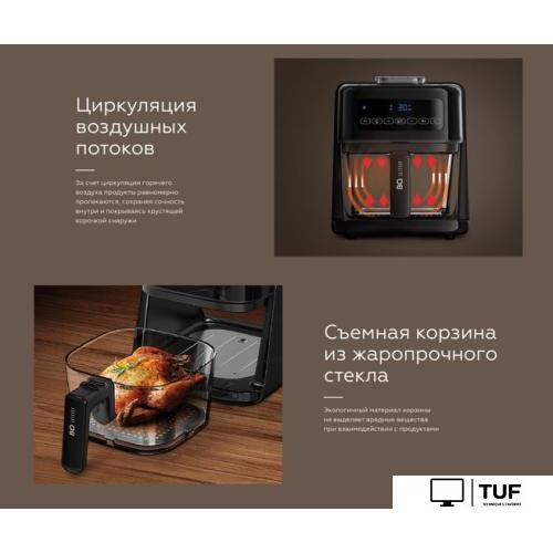 Аэрогриль BQ GR2005