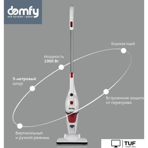 Пылесос Domfy DSC-VC301