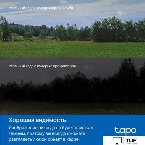 IP-камера TP-Link Tapo C325WB