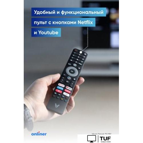 Телевизор Viomi YMD55ACURUS1