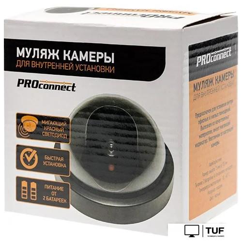 IP-камера Rexant 45-0220