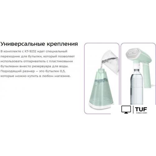 Отпариватель Kitfort KT-9232