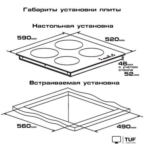 Варочная панель Endever Skyline DP-64