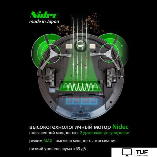 Робот-пылесос Pioneer VC706R (черный)