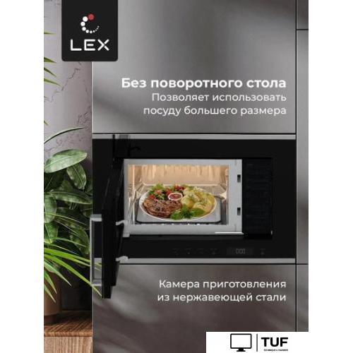 Микроволновая печь LEX BIMO 20.07 IX