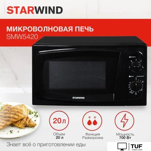 Микроволновая печь StarWind SWM5420