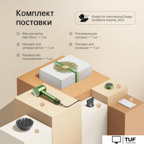 Фен Dreame Glory Master Green AHD10