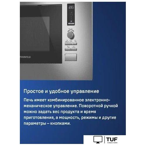 Микроволновая печь MAUNFELD JBMO820GB01