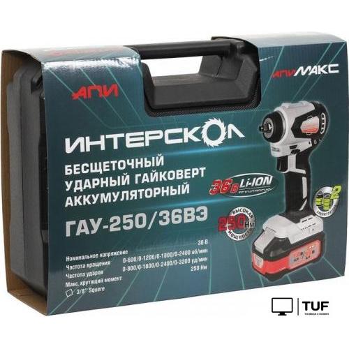 Гайковерт Интерскол ГАУ-250/36ВЭ 863.2.2.70 (с 2-мя АКБ, кейс)