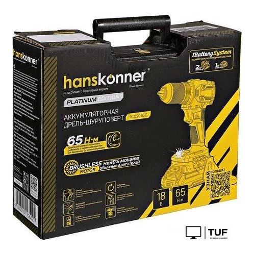 Дрель-шуруповерт Hanskonner HCD2065C (с 2-мя АКБ, кейс)
