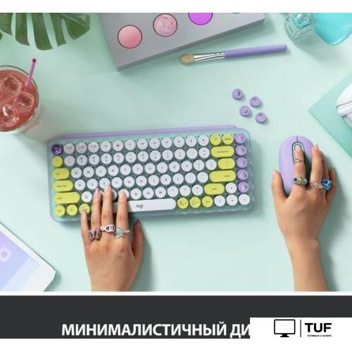 Клавиатура Logitech Pop Keys Daydream 920-010717