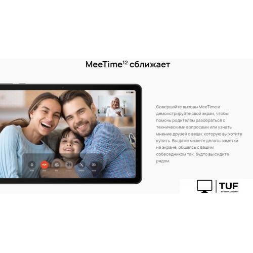 Планшет Huawei MatePad SE 10.4 AGS5-W09 3GB/32GB (графитовый черный)