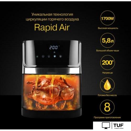 Аэрофритюрница GFgril GFA-6000