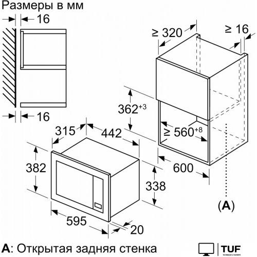Микроволновая печь Bosch BEL623MY3