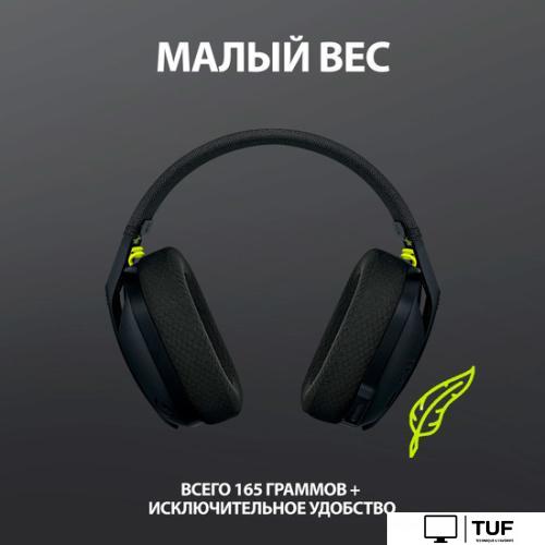 Наушники Logitech G435 Lightspeed (черный/неоновый желтый)