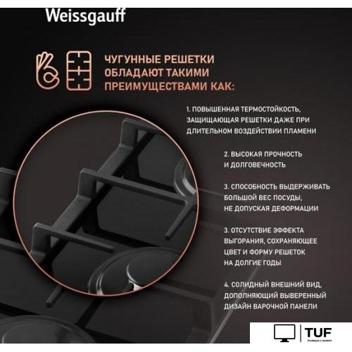 Варочная панель Weissgauff HGG 320 BGV