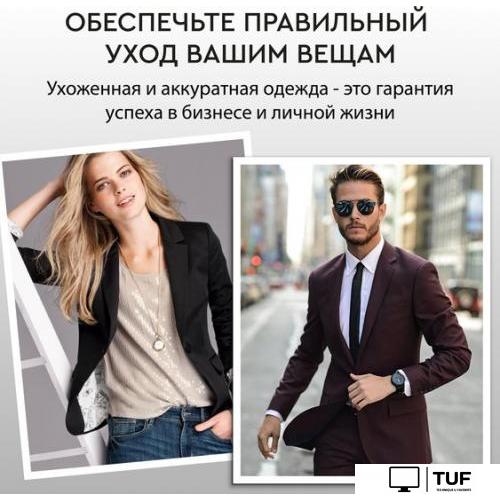 Отпариватель Planta PLS-V100