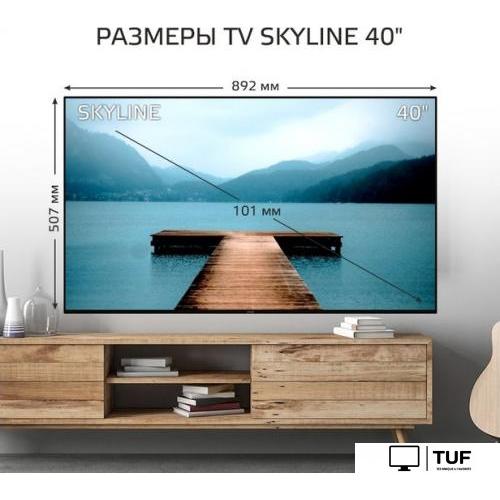Телевизор Skyline 40LT5901