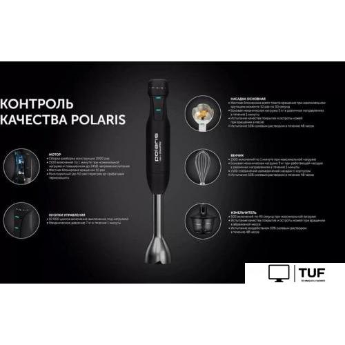 Погружной блендер Polaris PHB 1510GL Silent