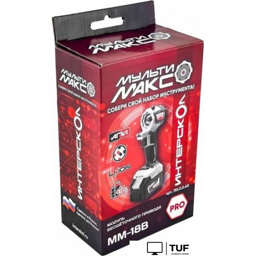 Модуль Интерскол МультиМАКС ММ-18В 755.0.0.40 (без АКБ)