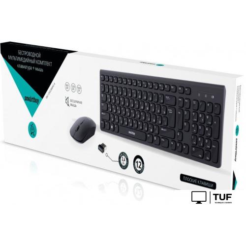 Офисный набор SmartBuy One SBC-250288AG-K